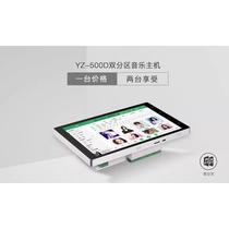 Home smart background music set right turn 500 host ceiling audio speaker wireless network touch screen