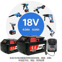 Lithium battery C charging wrench battery DP03-1 battery 4 0A 50Ah 6 6Ah large capacity battery B39264