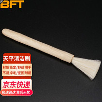 Beifute BFT-653 balance brush laboratory cleaning soft brush precision instrument brush lens brush wooden handle