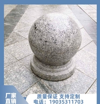 Hunan granite stone ball roadblock square school traffic blocking stone outdoor anti-collision stone pier traffic blocking stone