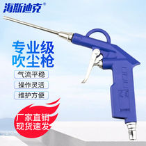 Hasdick container inflatable bag inflatable dust gun packaging tool high pressure inflatable blue A60-2H-185