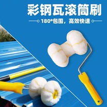 2024 German new decorative color steel tile roller brush corrugated board special brush paint tool natural gas pipe brush