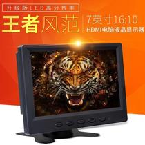 7-inch portable high-definition computer screen HDMI industrial security device display