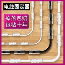 Wire-wire-free wire-free wire holder No-mark wire clamp cable buckle self-adhesive containing finishing all kinds of wires