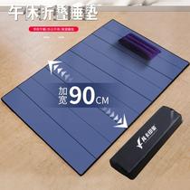 Thickened student school folding lunch nap mat to lay the floor artifact single student office sleeping mat tatami