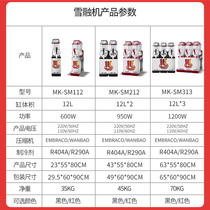 High-end Melokan snow melting machine commercial double-cylinder slush machine milk tea shop ice cold drink machine cafeteria beverage and fruit