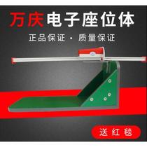 Wanqing sitting body forward flexion tester for primary and secondary school students high school entrance examination electronic seat body forward training device physical examination