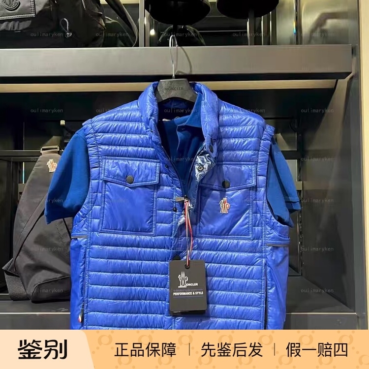 Italian Outlet Moncler Men's Thin down Vest Ollon Blue Size 2 4 Italian Outlet Moncler Men's Thin down Vest Ollon Blue Size 2 4
