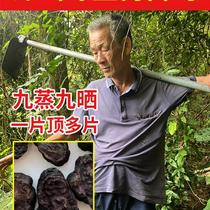 Old Zhou Deep Mountain pure wild system of fleece-flower root 500g Chinese herbal medicine slices powder slices to drink and drink tea ready-to-eat