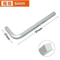 Screw type square wrench set 4 square square wrench type side screwdriver l wrench door and window inner square