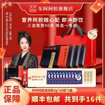 Li Xiaoran recommends authentic Shandong instant powder 3g*30 bags*3 boxes gift season package