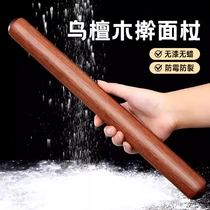 Konbach rolling pin household food-grade ebony solid wood stick to roll dumpling skin artifact rod face stick dry noodle stick