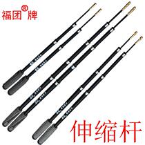 Diabolo fiberglass carbon fiber telescopic shaking pole fitness dragon dance pole long pole telescopic pole hollow pole