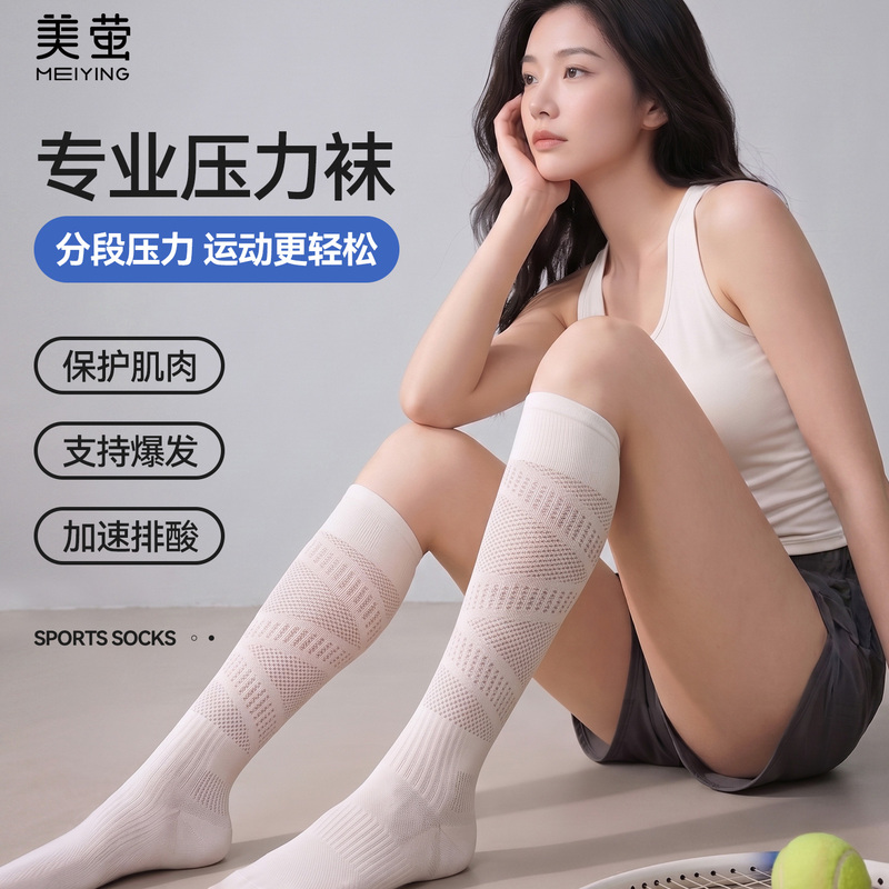 Sports Compression Socks for Women, Leg Shaping, Summer Thin Style, Breathable, Professional Running, Badminton, Tennis, Cycling Calf Socks