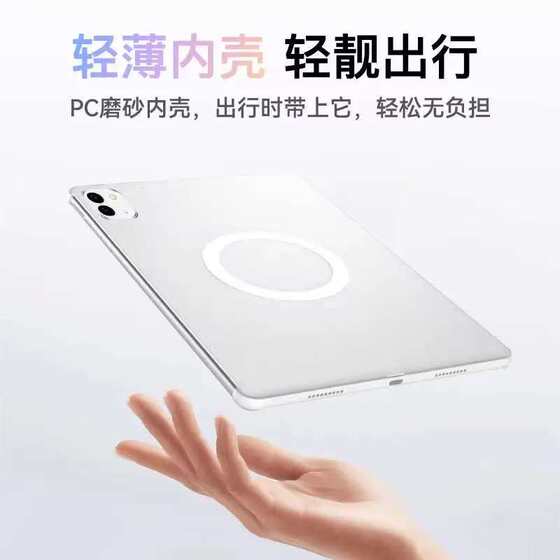 평면 평면 패널 MagicPAD3 보호 케이스 13.3 인치 자기 리셉터클 분해 가능한 보호 케이스 2025 새로운 자기 용기 하드 쉘 아크릴 방지 방지 보호 가죽 케이스 방지 열 방출 적합