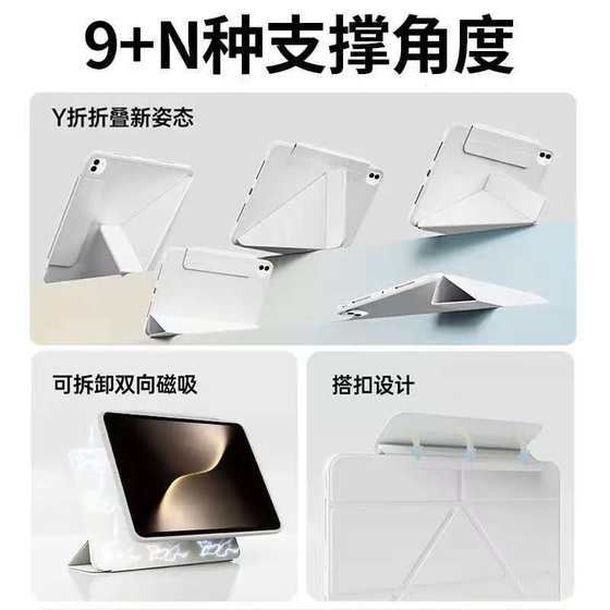 평면 평면 패널 MagicPAD3 보호 케이스 13.3 인치 자기 리셉터클 분해 가능한 보호 케이스 2025 새로운 자기 용기 하드 쉘 아크릴 방지 방지 보호 가죽 케이스 방지 열 방출 적합