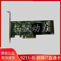 LSI 9211-8I pcie array card Synology SAS2008 pass-through card 8-port HAB SATA expansion card in stock