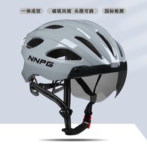 Bicycle windbreaker helmet for men and women in summer magnetic color-changing goggles road bike mountain bike helmet riding equipment