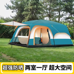 2025 New arrival Outdoor Tent Field Camping style Foldable Portable Two Rooms and One Living Room Large Full Equipment Overnight