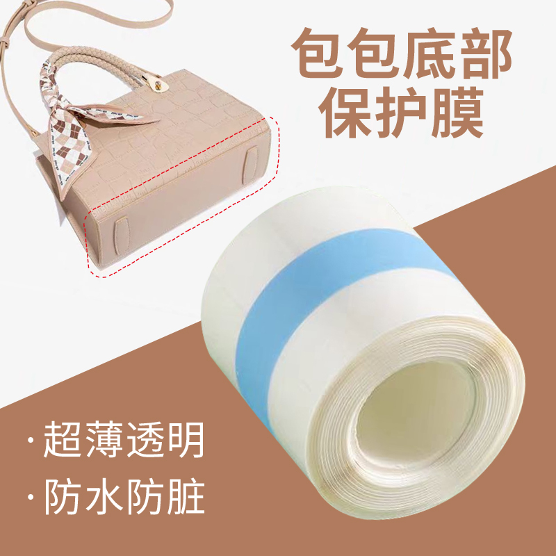 Protective Film for the Bottom of the Bag, Anti-Wear Stickers, Protective Film for the Four Corners of the Tote Bag, Anti-Scratch Handbag Corner Protectors, Anti-Wear Protective Film for the Bottom of the Bag, Anti-Wear Stickers, Protective Film for the Four Corners of the Tote Bag, Anti-Scratch Handbag Corner Protectors, Anti-Wear