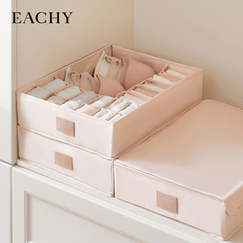 German Premium Underwear Storage Box, Fabric Drawer-Style Divider for Underwear and Socks, Dormitory Organizing Box