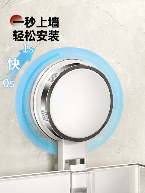 German Imported Suction Cup Storage Rack for Bathroom Sink, No-Drill Wall-Mounted Toilet Storage Rack