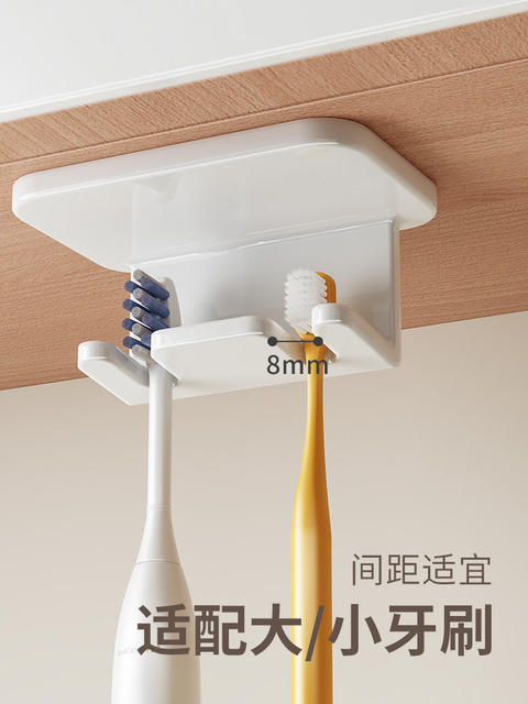 German Magnetic Mouthwash Cup, No-Drill Toothbrush Holder, Wall-Mounted Bathroom Simple Toothbrush Storage Rack