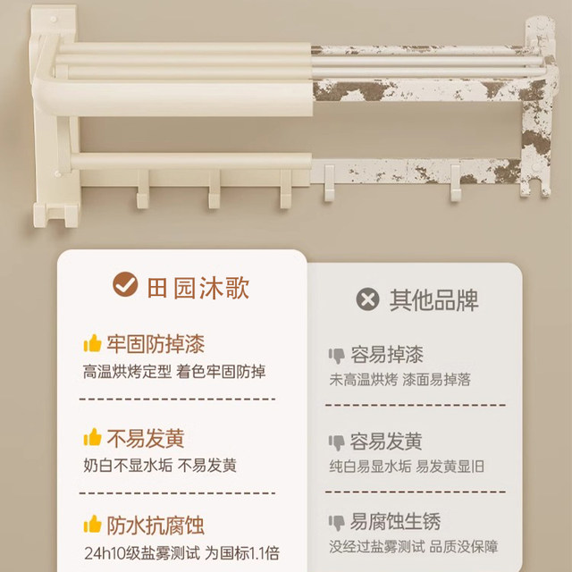 German Imported Cream-Colored Towel Rack, Bathroom No-Drill Storage Rack, White Washroom Toilet Towel Rack