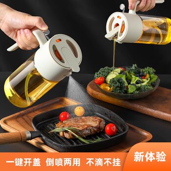 German Imported Dual-Purpose Oil Sprayer with Automatic Opening and Closing, Kitchen Oil Pot, Household Oil Sprayer, Leak-Proof, Non-Staining, Atomizing