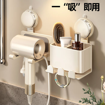German Imported Suction Cup Hair Dryer Holder, Space Aluminum, No-Drill Bathroom Hair Dryer Bracket, Hanging Rack