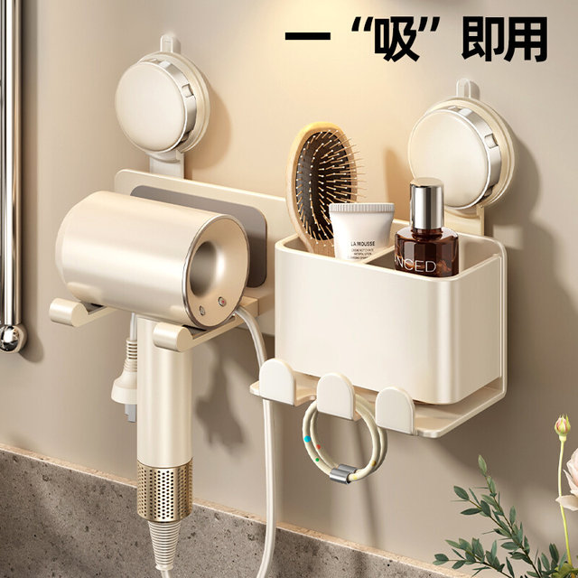 German Imported Suction Cup Hair Dryer Holder, Space Aluminum, No-Drill Bathroom Hair Dryer Bracket, Hanging Rack