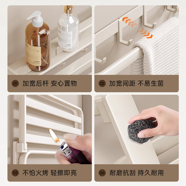 German Imported Cream-Colored Towel Rack, Bathroom No-Drill Towel Holder, Bathroom Storage Hanging Rod, Space Aluminum