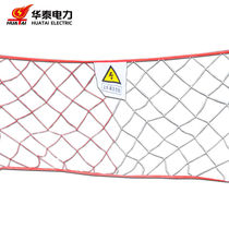 Huatai Electric Power Security Fence HT-QX085-20m 1×20m red and white unit: package