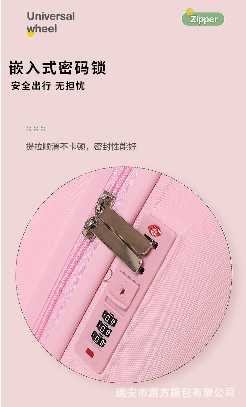 чемодан 卡通小熊手提箱迷你14寸行李箱收纳化妆箱小型轻便密码锁旅行箱子 #ffoooo