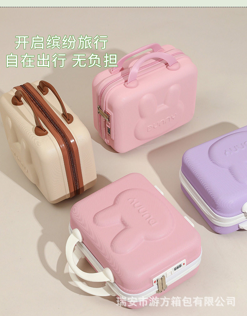 чемодан 卡通小熊手提箱迷你14寸行李箱收纳化妆箱小型轻便密码锁旅行箱子 #ffoooo