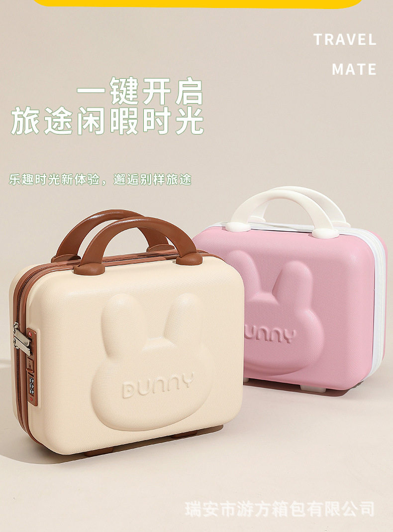 чемодан 卡通小熊手提箱迷你14寸行李箱收纳化妆箱小型轻便密码锁旅行箱子 #ffoooo