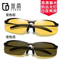 Yidun day and night polarized night vision goggles anti-high beam driver driving color changing sunglasses for men