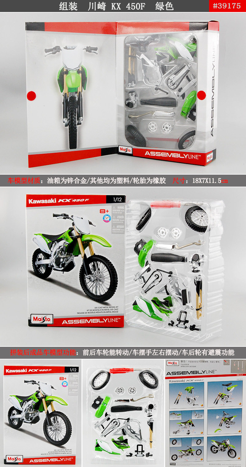 Шаблон серии сборки-1_17