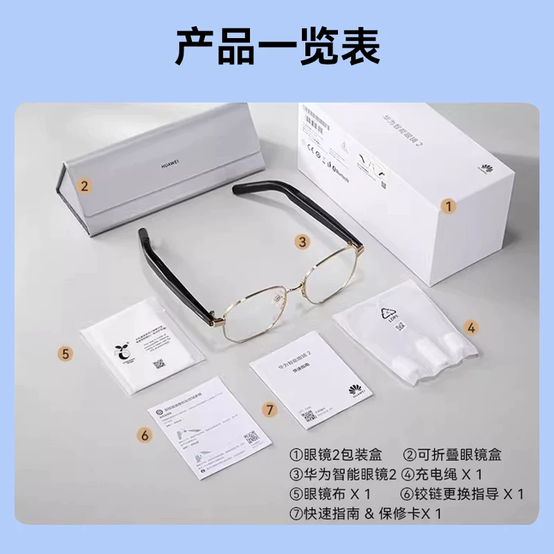Huawei Smart Glasses 2 Ai Bluetooth Glasses Second Generation Bluetooth Headset Presbyopia Real-Time Translation Sunglasses Huawei Smart Glasses 2 Ai Bluetooth Glasses Second Generation Bluetooth Headset Presbyopia Real-Time Translation Sunglasses