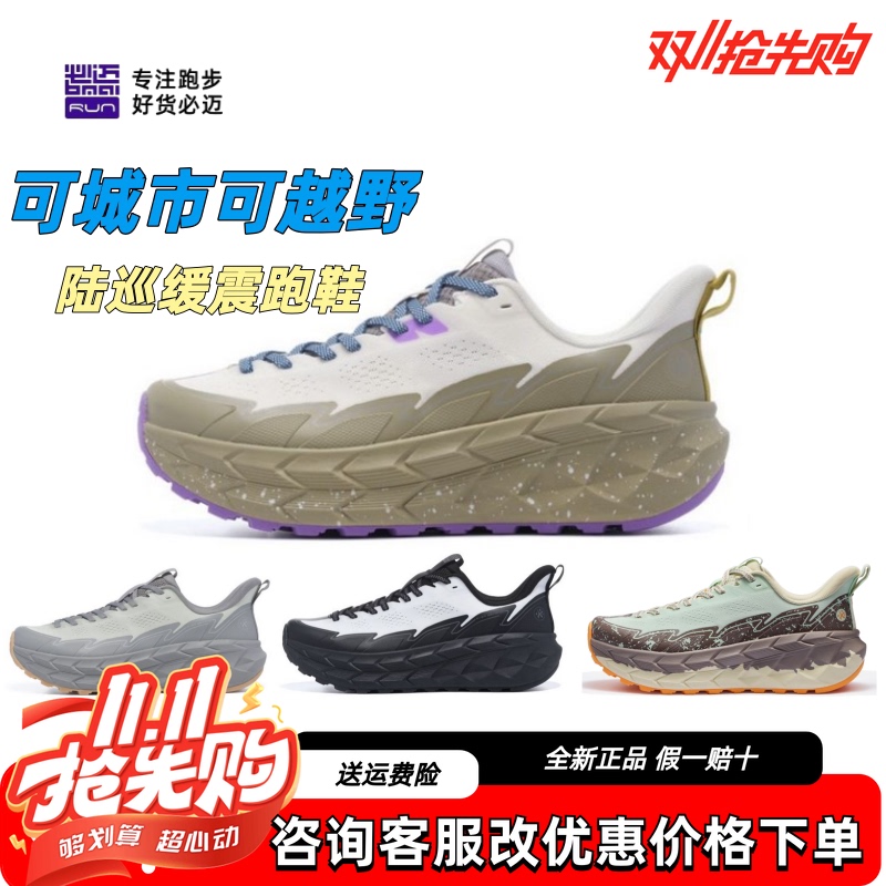 Bimai Land Cruiser Outdoor Hiking Running Shoes Hiking Outdoor Cushioning Jogging Shoes Men and Women Breathable Sports Casual Jump Rope Shoes