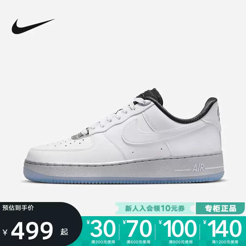 Nike Nike Air Force 1 Silver Air Force No. 1 кроссовки низкого типа женские туфли и кроссовки DX6764-100