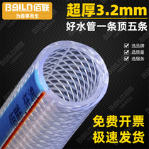 Thickened high-pressure water pipe hose 4 6 minutes 1 inch household watering flowers and floors plastic tap water transparent snakeskin hose