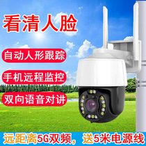 Remote wireless camera 5G dual-band WIFI network HD camera full set of home outdoor night vision monitor