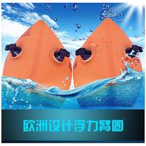 Factory sells thickened adult swimming beginners portable floating sleeves for men and women inflatable water sleeve lifebuoy childrens large size