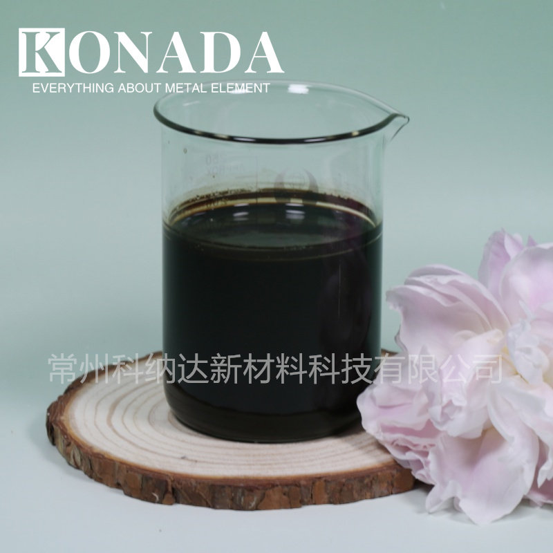 Cuo纳米氧化铜分散液 40%水性氧化铜分散液 抗菌催化专用可开票