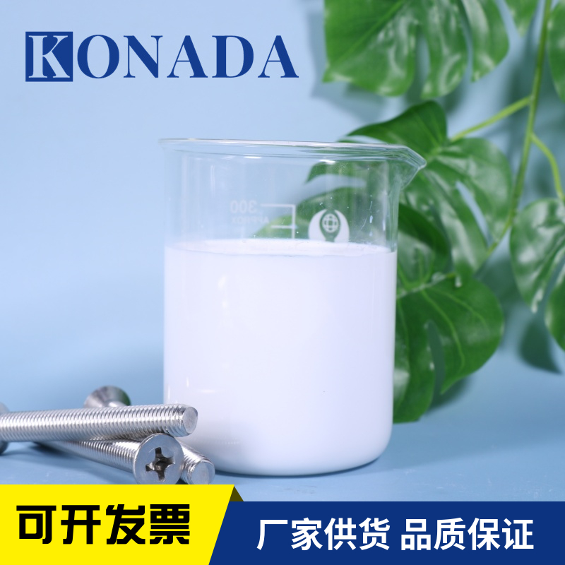 纳米氧化铝分散液 氧化铝抛光液 实验室研磨抛光剂 硬度大抛光液
