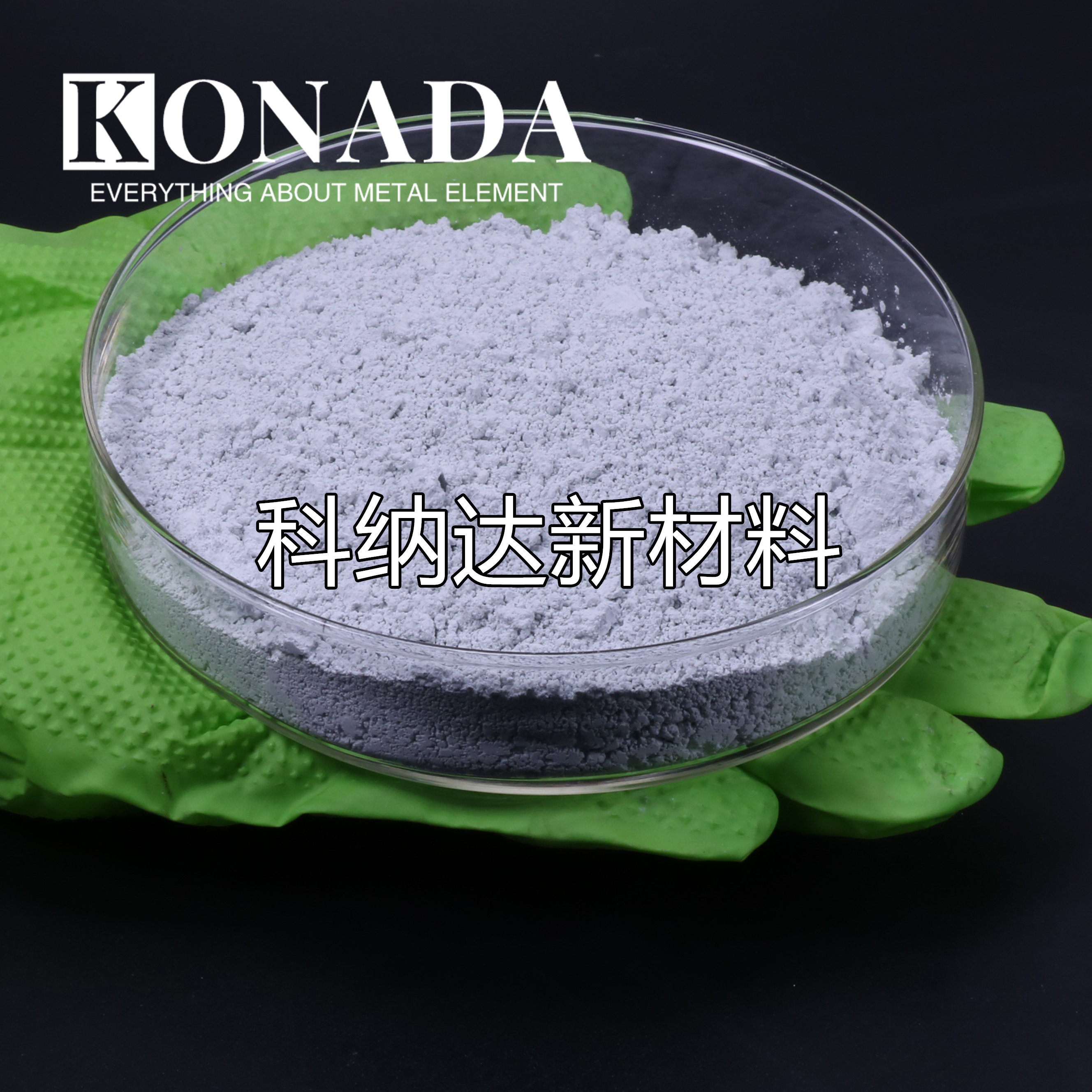 30nm氧化钛钨粉末 掺钨二氧化钛粉末催化TiO纳米粉体材料厂家供货