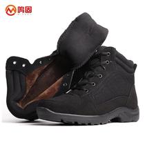 Minggu new winter lightweight cold-proof shoes with black wool cotton warm boots thickened large cotton shoes lightweight plus velvet
