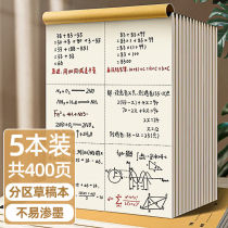 Gold Value Divisional Draft This draft paper pen note This sub elementary school elementary school elementary school math division calculus This is cheap