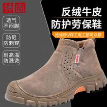Cast-solid insulated 6kv labor protection shoes anti-smash steel ladle security welding construction site one-step safety shoes khaki 39